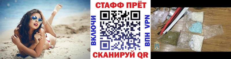 Купить МАРИХУАНА Alpha-PVP АМФ ГАШИШ ГЕРОИН КОКАИН Мефедрон Катав-Ивановск