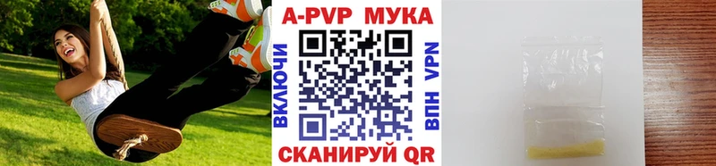 Alpha-PVP крисы CK  Купить  Катав-Ивановск 