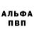 АМФЕТАМИН 98% Lacuna Darkness