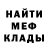 Амфетамин 97% ReFLeX_Zx