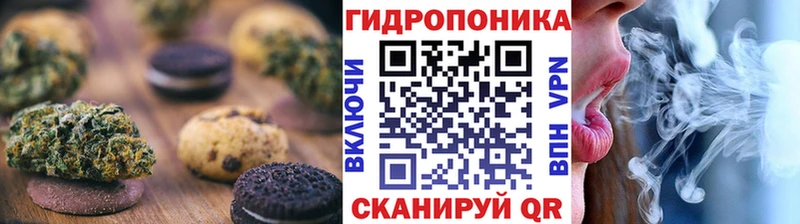 Cannafood конопля  Купить закладки  Катав-Ивановск 