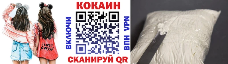 Купить  Катав-Ивановск  COCAIN VHQ 