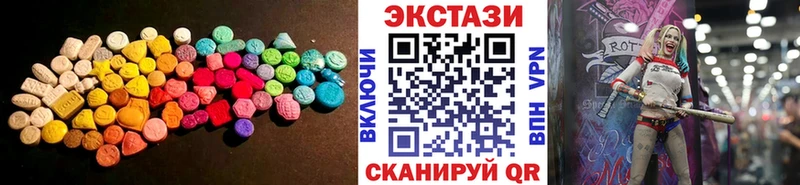 Экстази mix  Купить где  Катав-Ивановск 