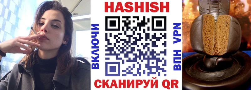Купить Катав-Ивановск ГАШИШ гарик