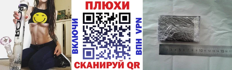 Гашиш 40% ТГК Катав-Ивановск