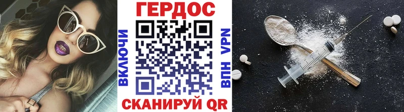 ГЕРОИН VHQ  Купить где  Катав-Ивановск 