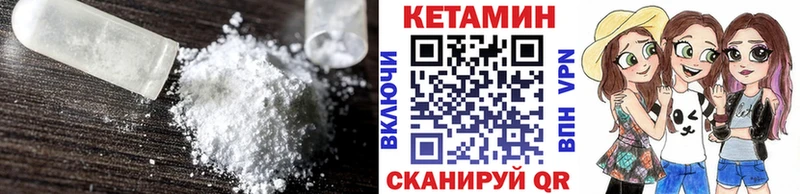 Купить закладки  Катав-Ивановск  КЕТАМИН ketamine 