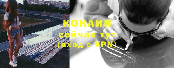 МДМА Верхний Тагил