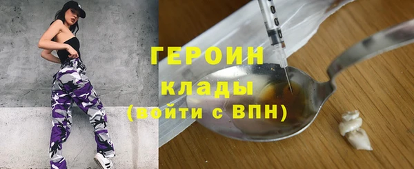 МДМА Верхний Тагил