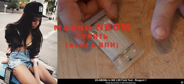 МДМА Верхний Тагил