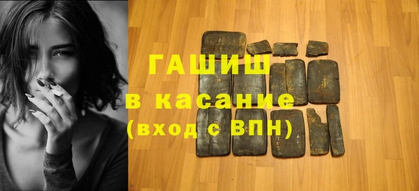 мефедрон Верея