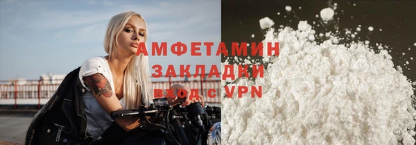 мефедрон Верея