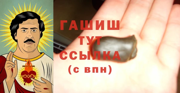 гидра Верхнеуральск