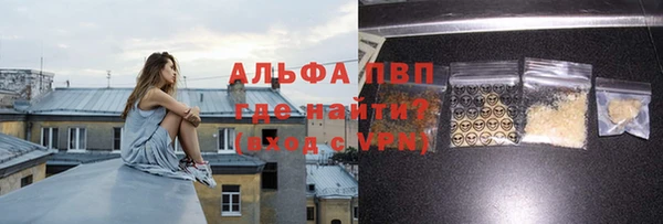 МДМА Верхний Тагил