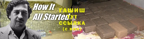 мефедрон Верея
