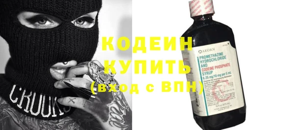МДМА Верхний Тагил