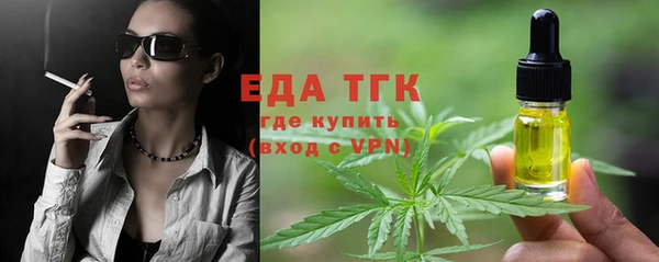 мефедрон Верея