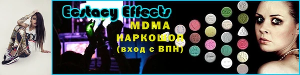 мефедрон Верея