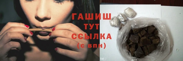 гидра Верхнеуральск