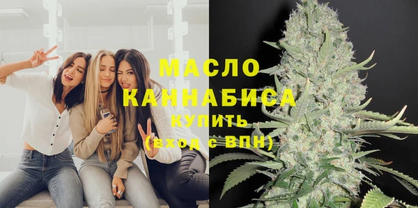 МДМА Верхний Тагил