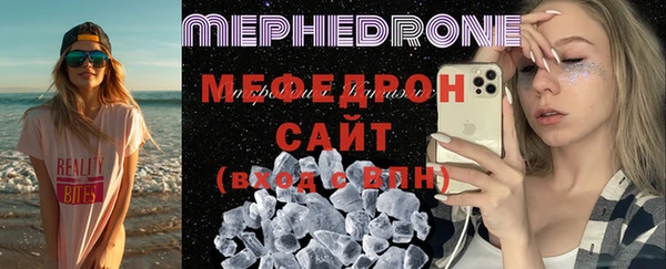мефедрон Верея