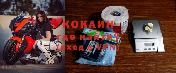 кокаин Гусиноозёрск