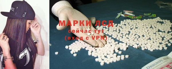 мефедрон Верея