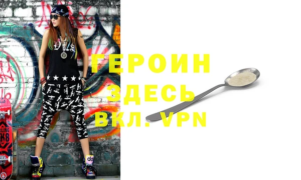 гидра Верхнеуральск