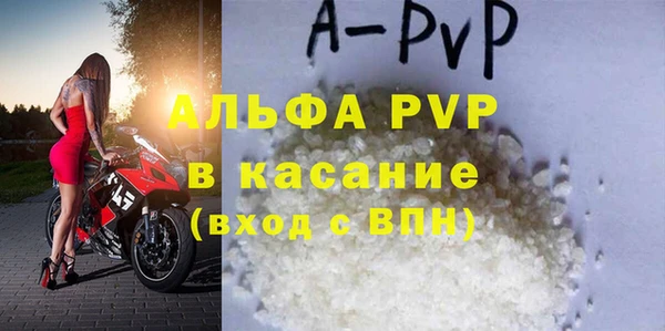 скорость mdpv Новосибирск