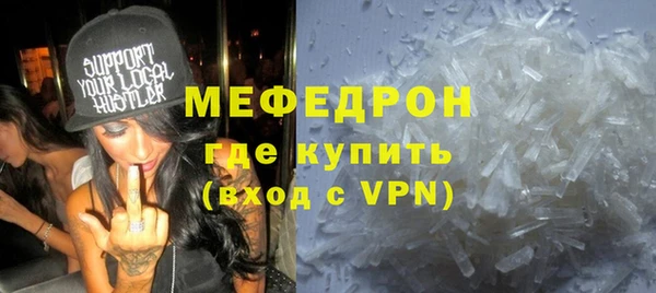 МДМА Верхний Тагил