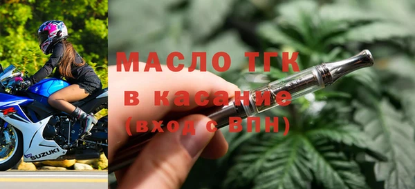 мефедрон Верея