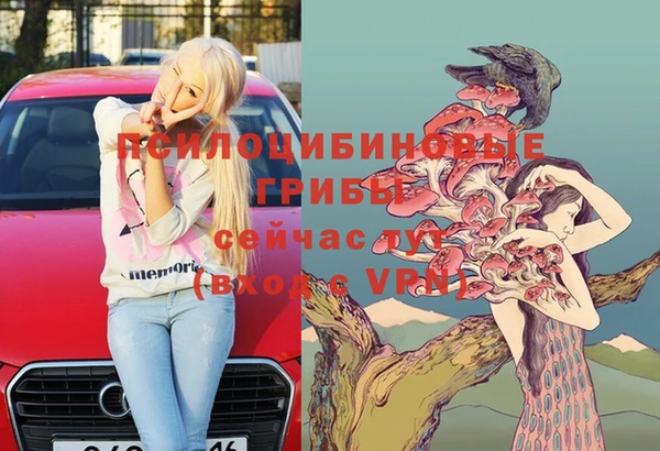 мефедрон Верея