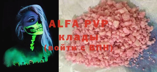 мефедрон Верея