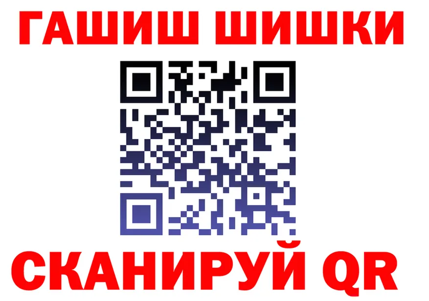 ГАШ Cannabis маркетплейс это MEGA Катав-Ивановск
