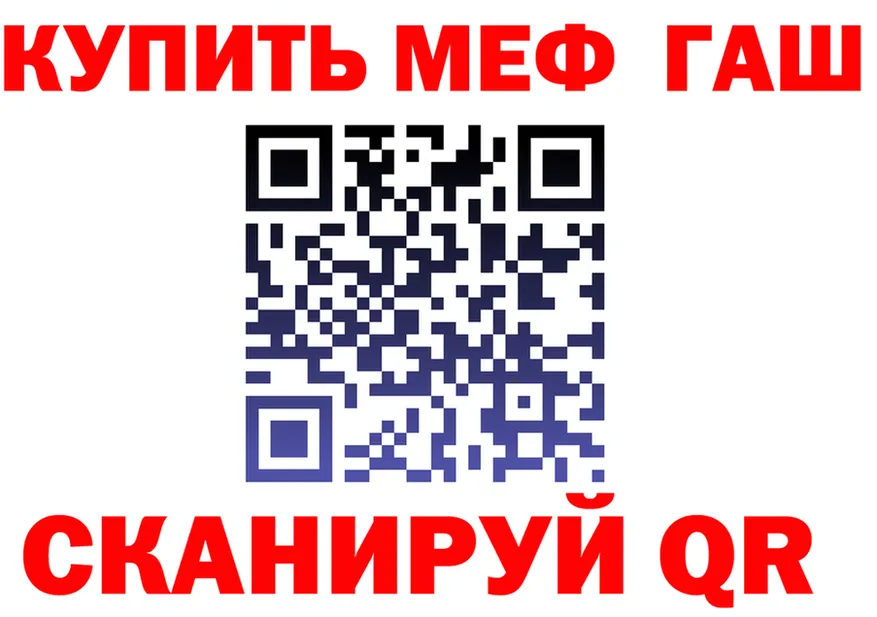 ТГК вейп зеркало площадка мега Катав-Ивановск