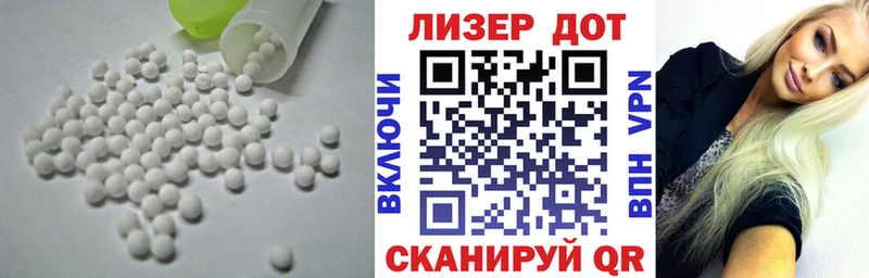 Купить  Катав-Ивановск  Лсд 25 экстази ecstasy 