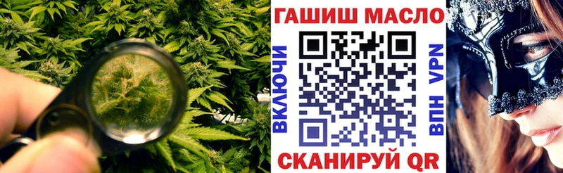 ТГК Wax Катав-Ивановск